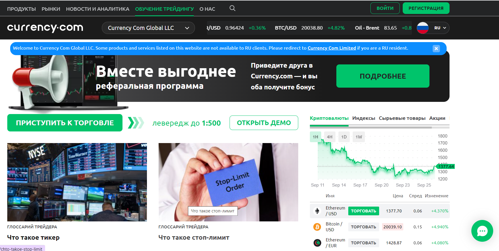 Currency.com