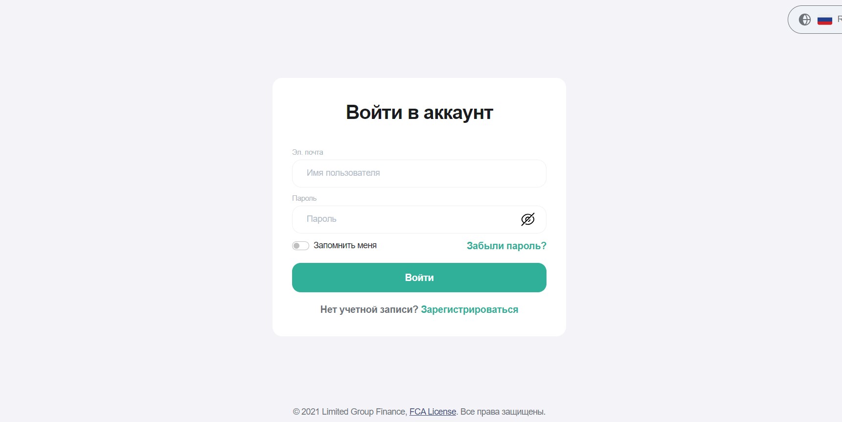 Limited Group Finance