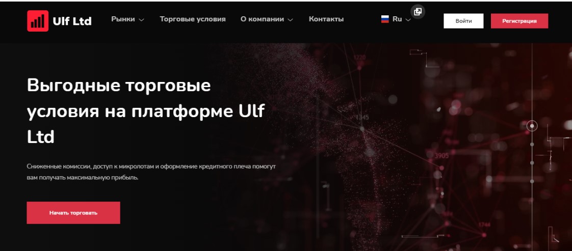 Ulf Ltd