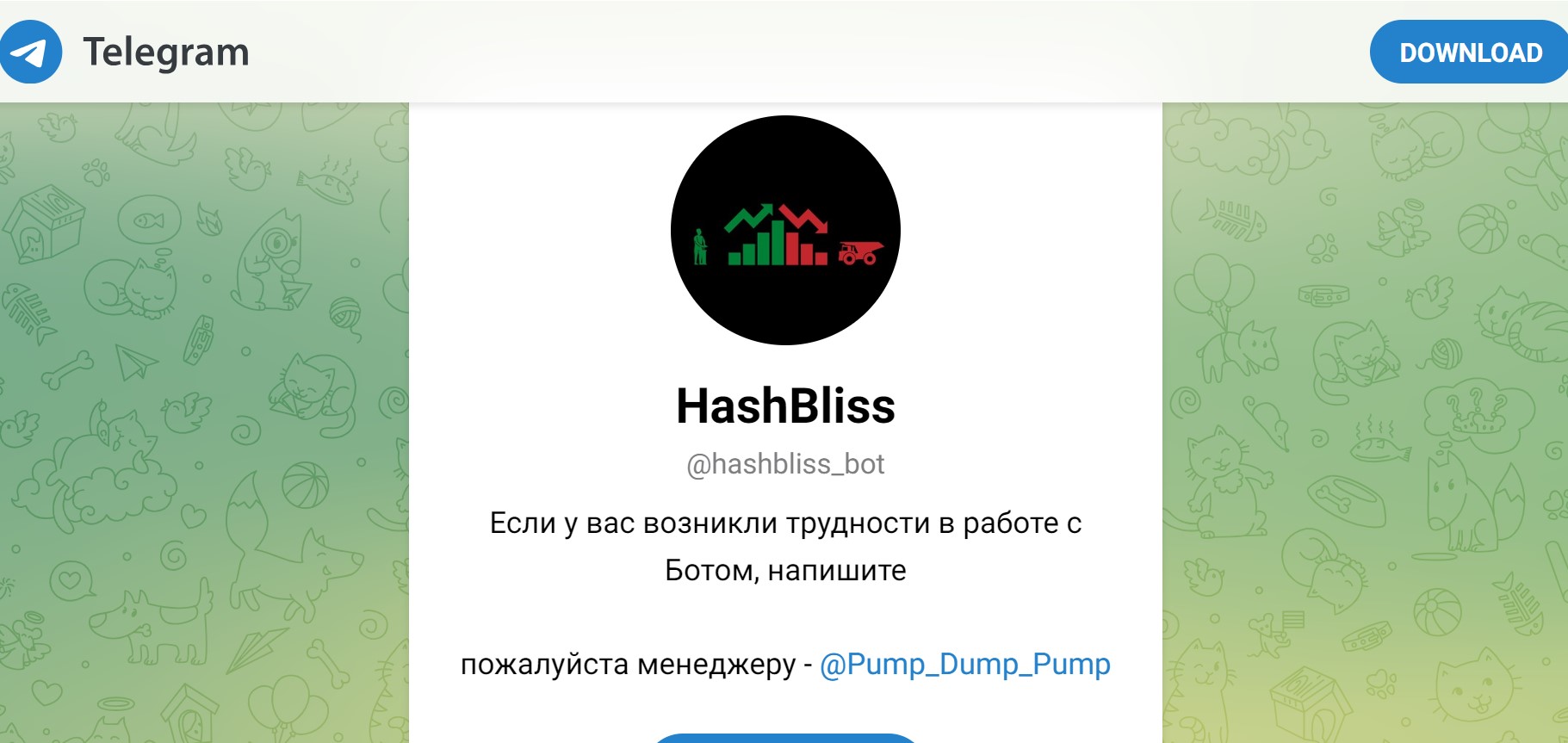 HashBliss