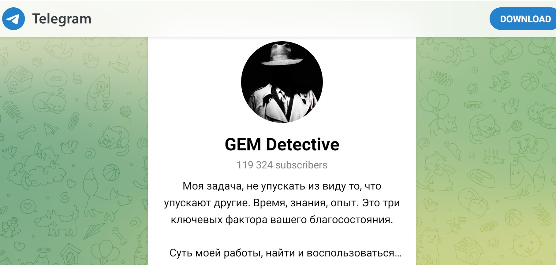 GEM Detective