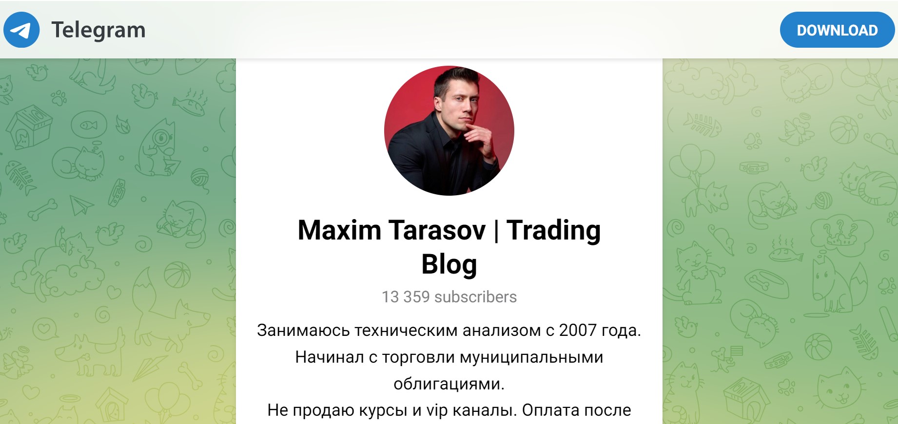Maxim Tarasov