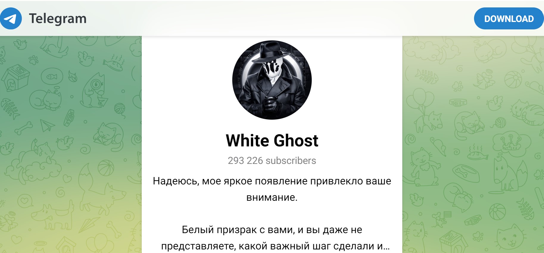 White Ghost