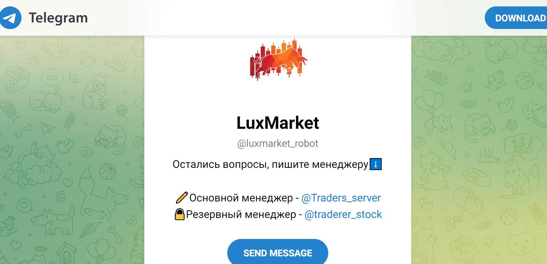 LuxMarket