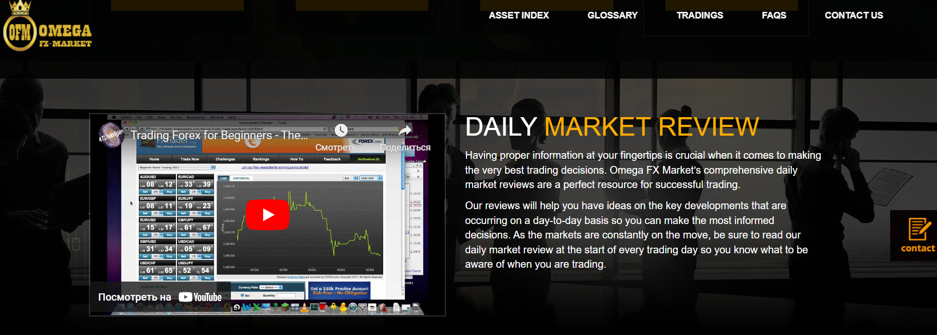 Omega Fx Market