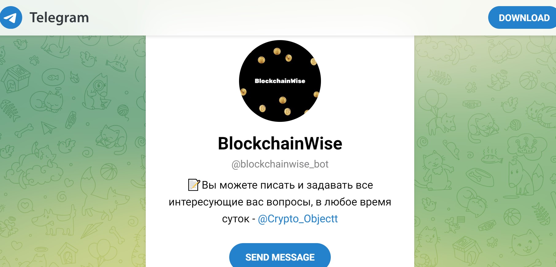 BlockchainWise bot