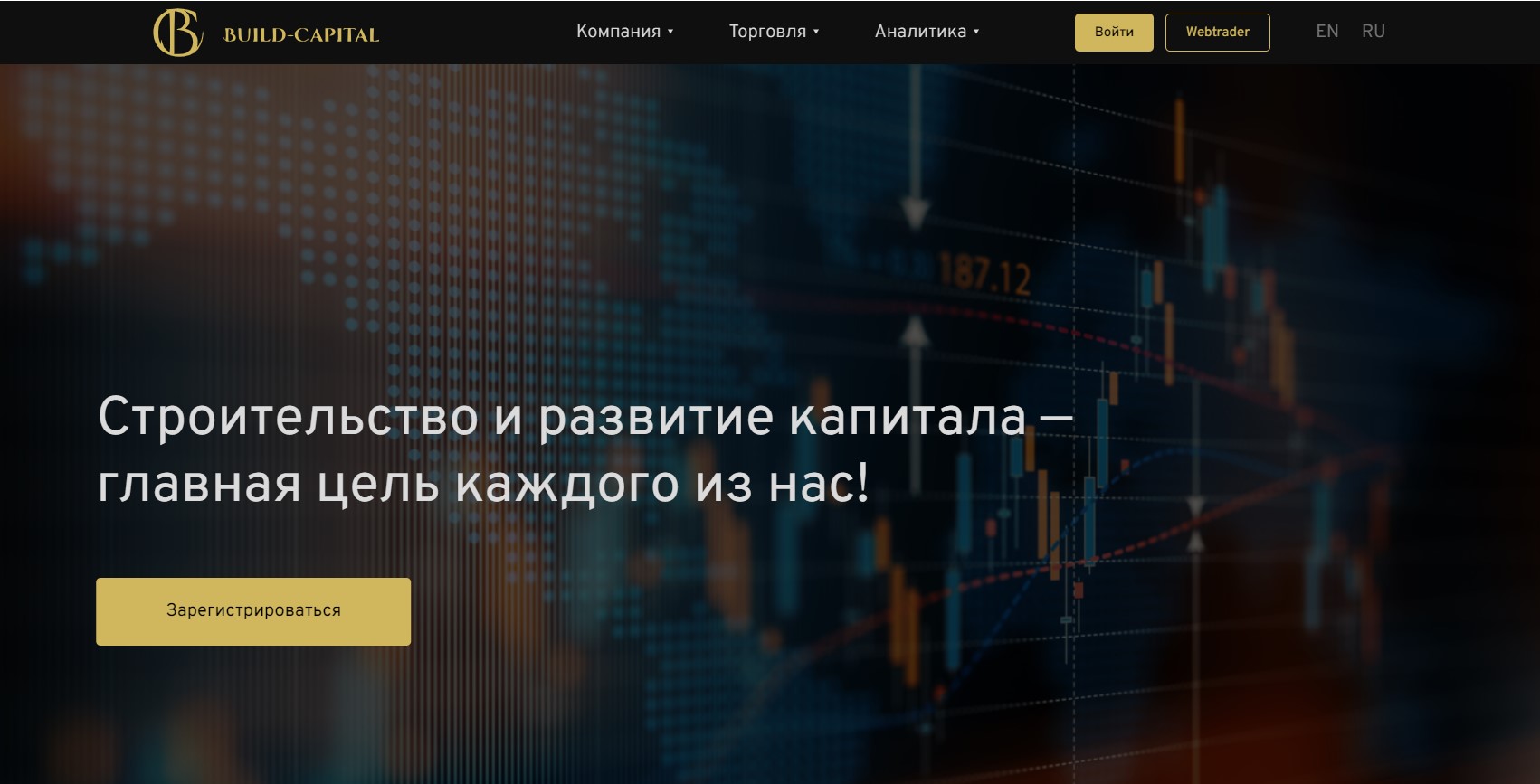 Build Capital