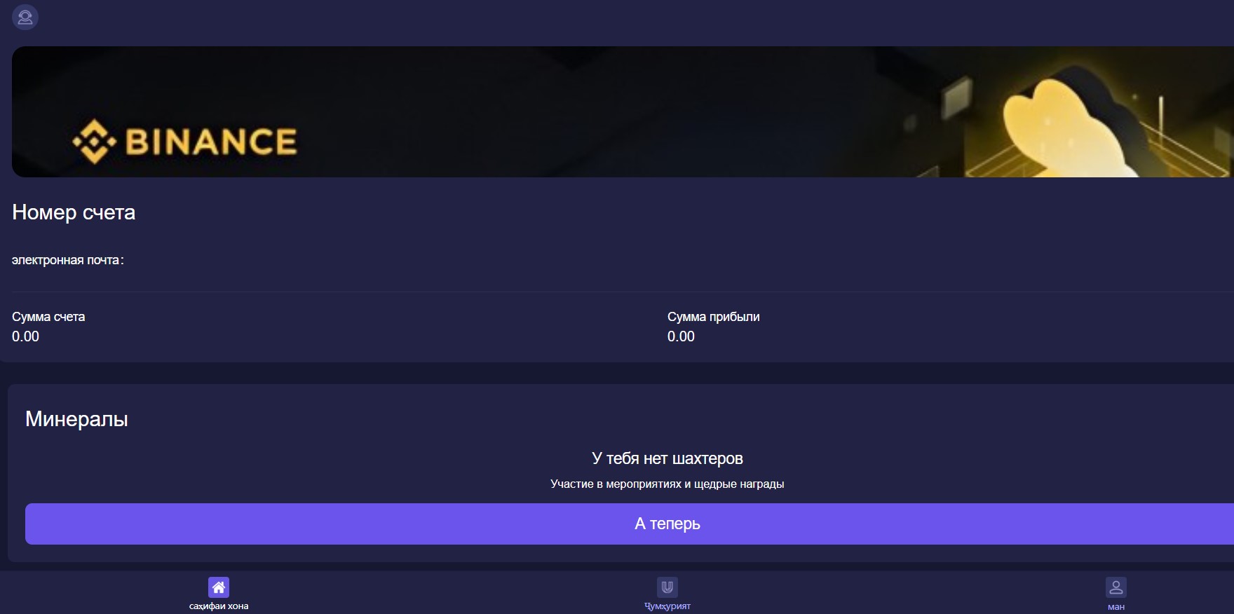 Usdstudio