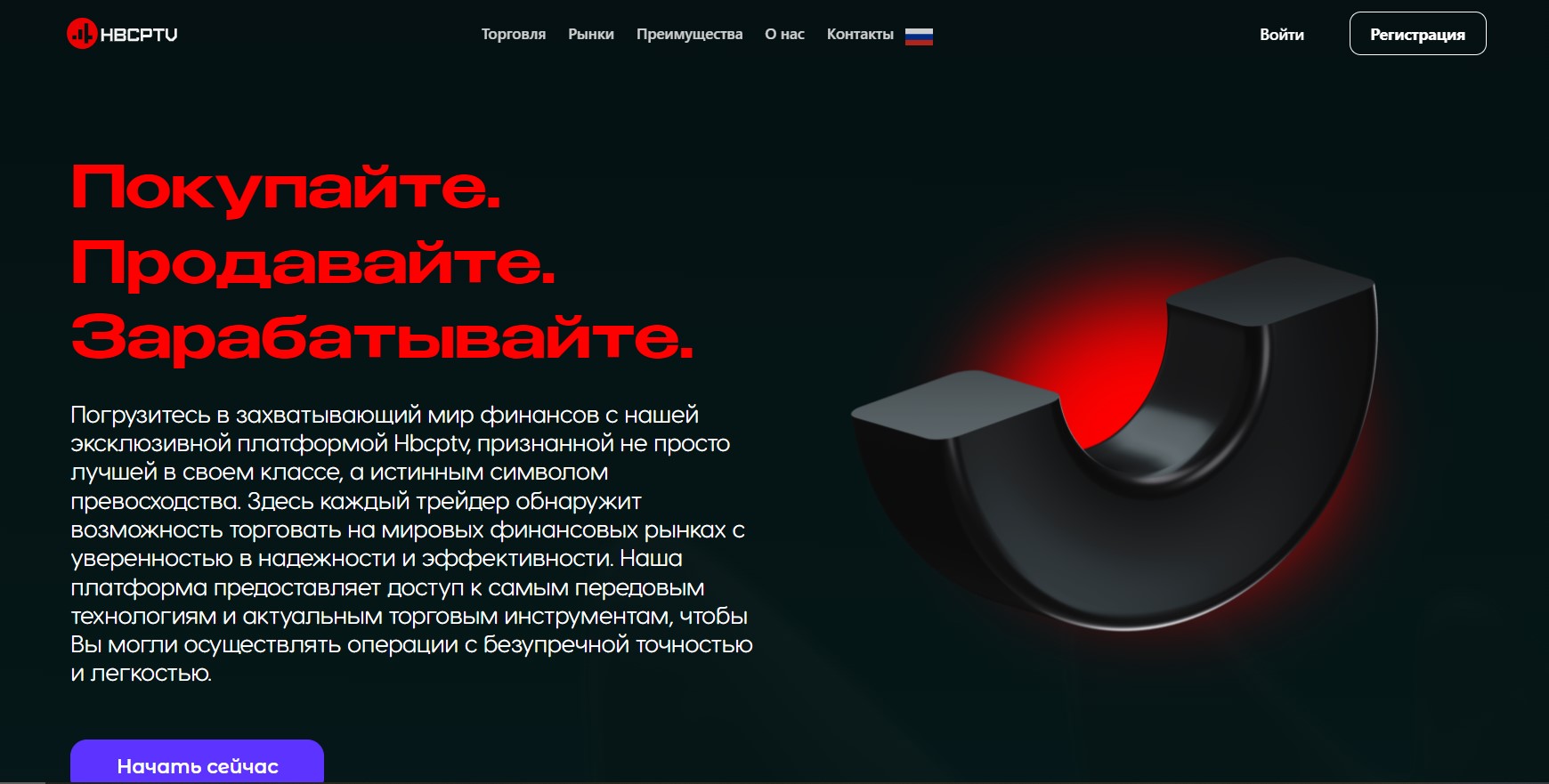 Hbcptv