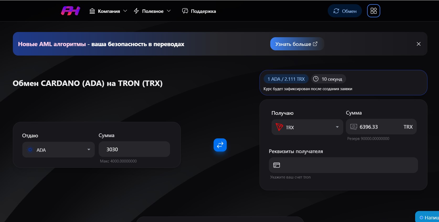 PhygiCoin