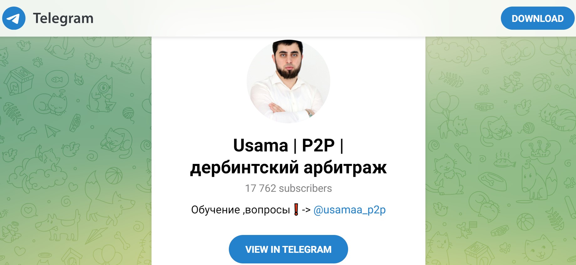 Usama