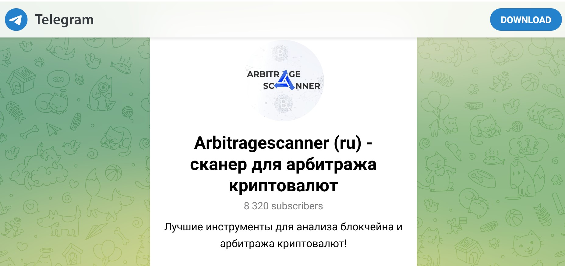 Arbitragescanner