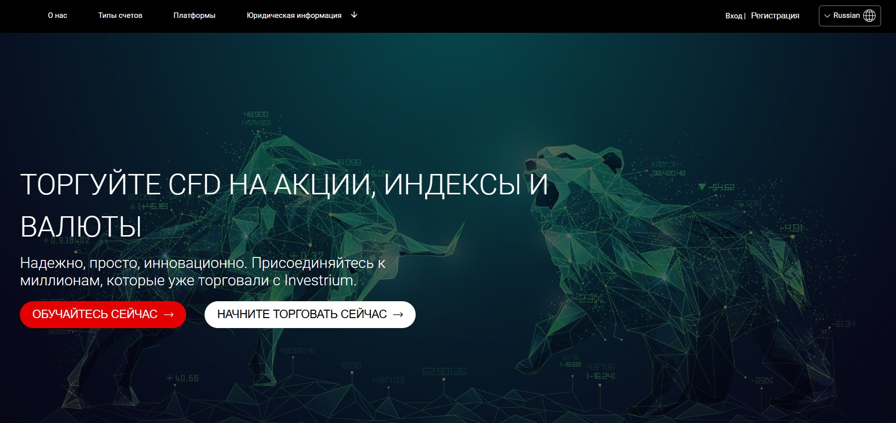 Investrium