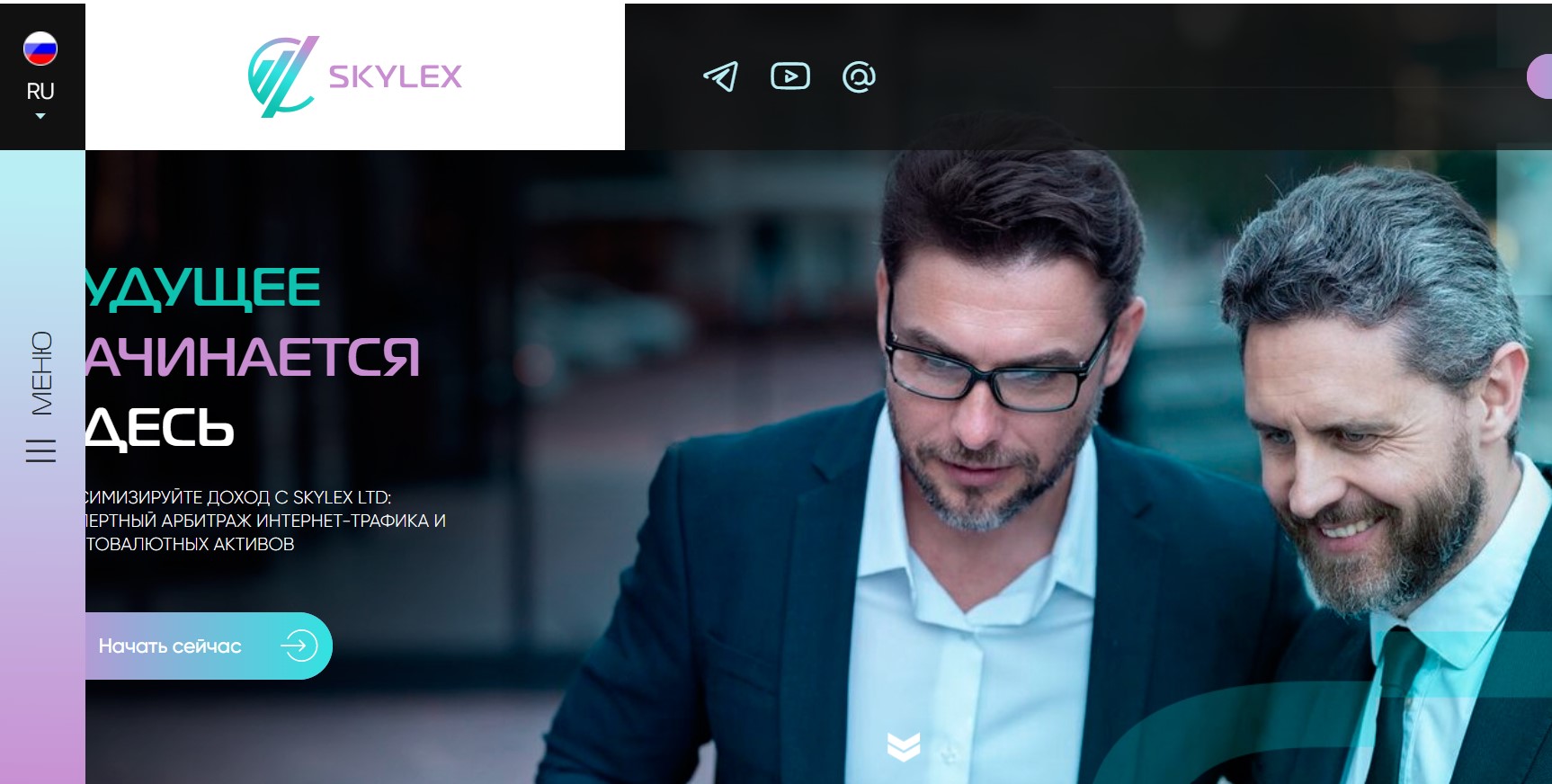 Skylex LTD