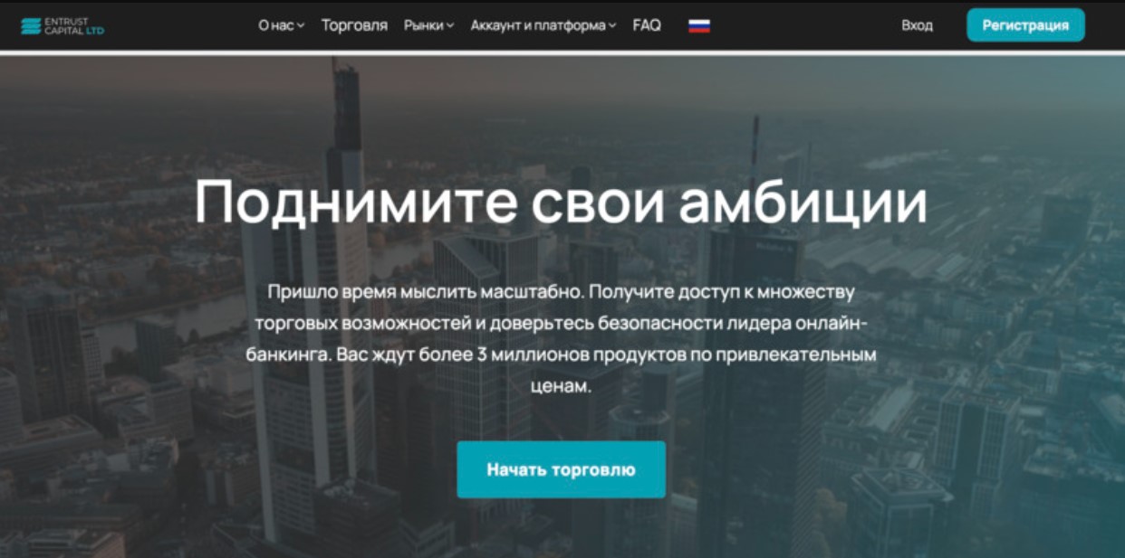 Entrust Capital Limited
