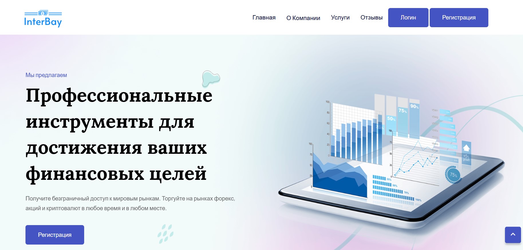 InterBay Finance Limited