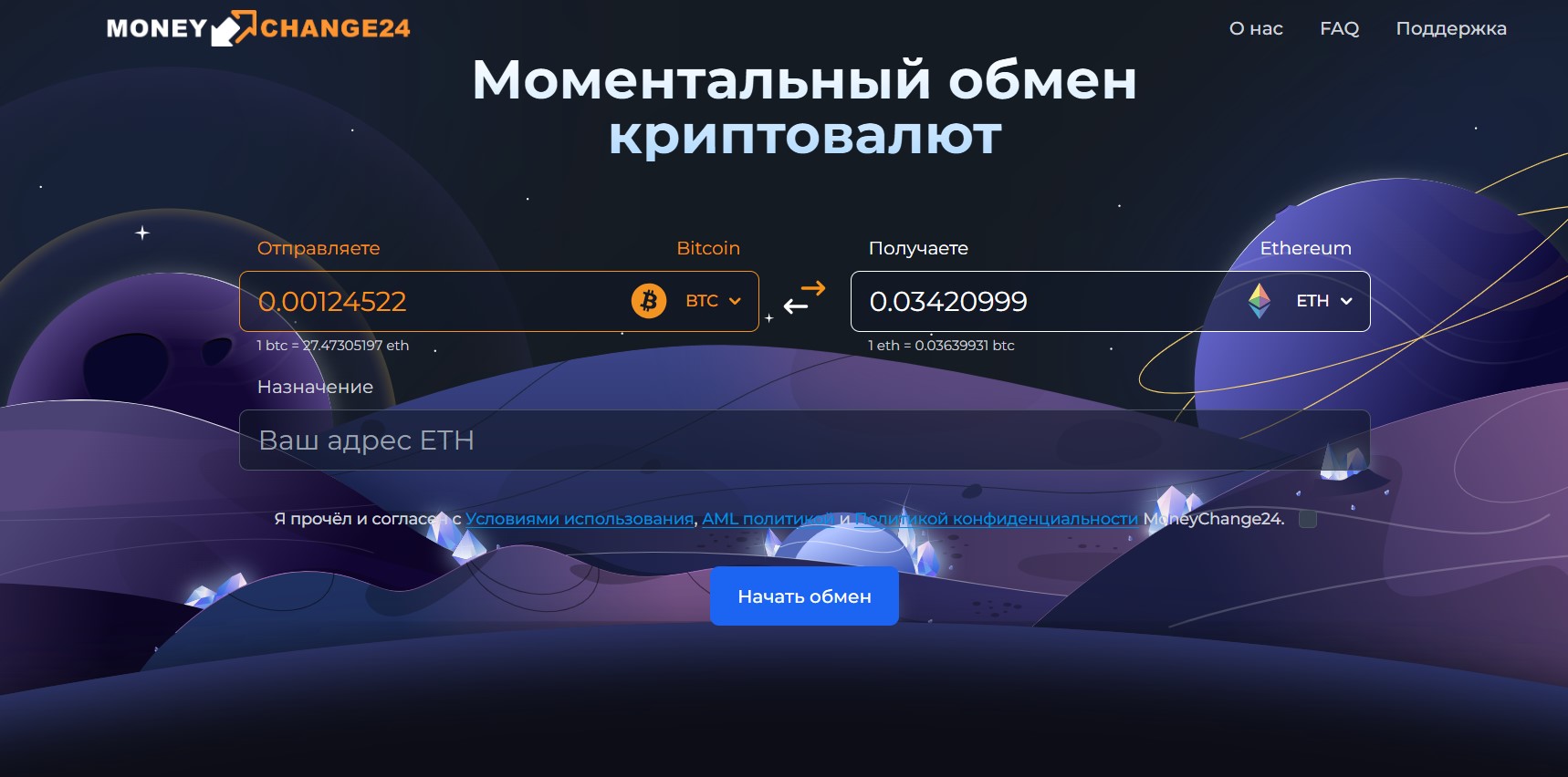 MoneyChange24