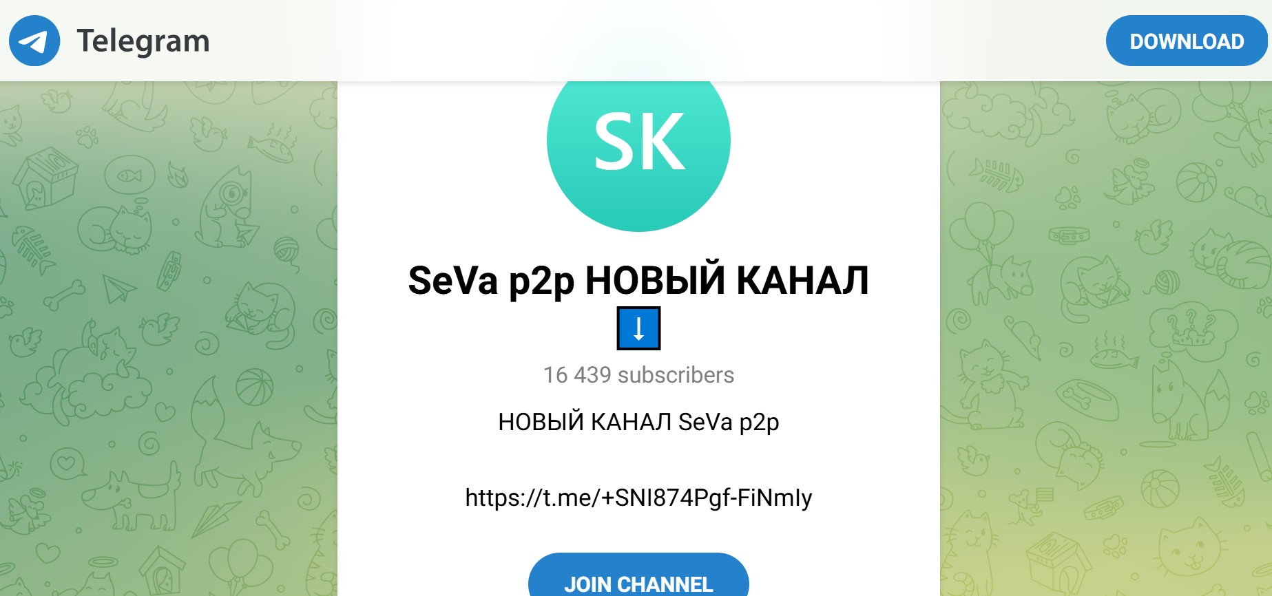 SeVa p2p НОВЫЙ КАНАЛ