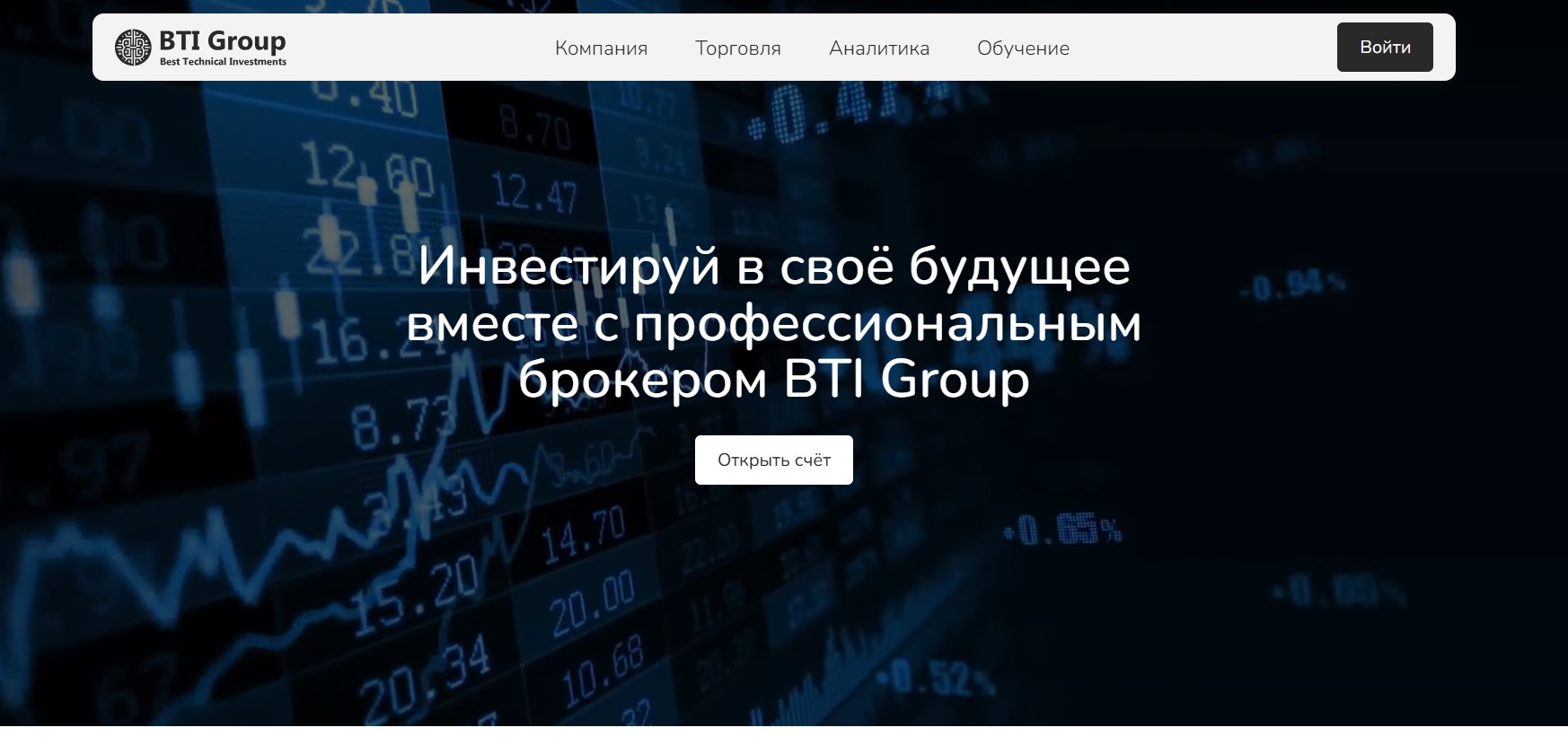 BTI Group