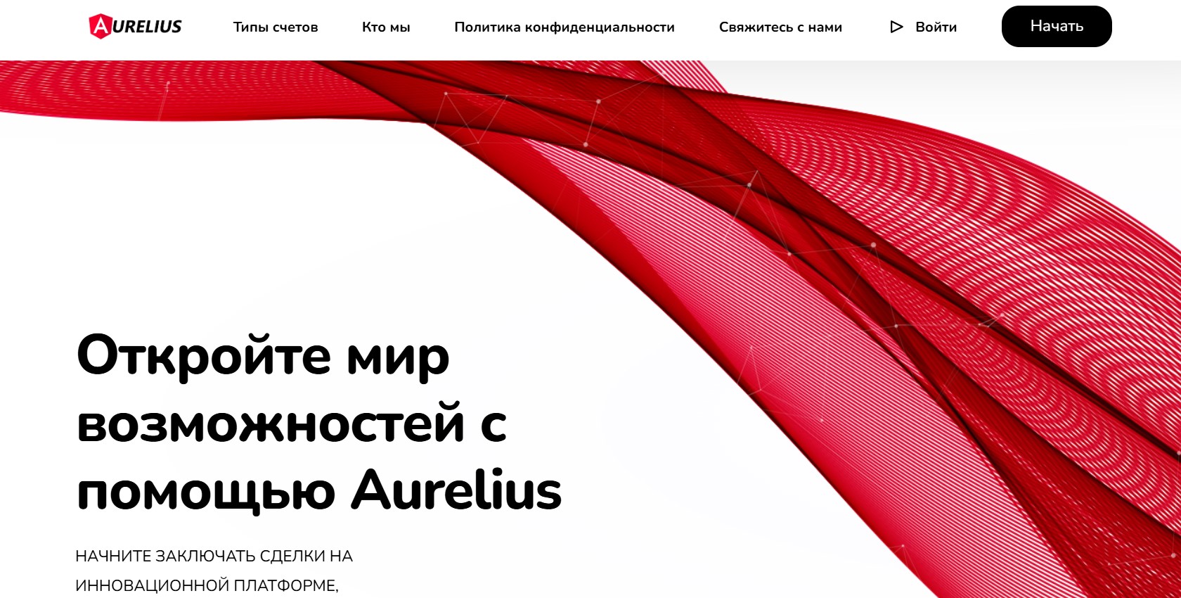 Aurelius