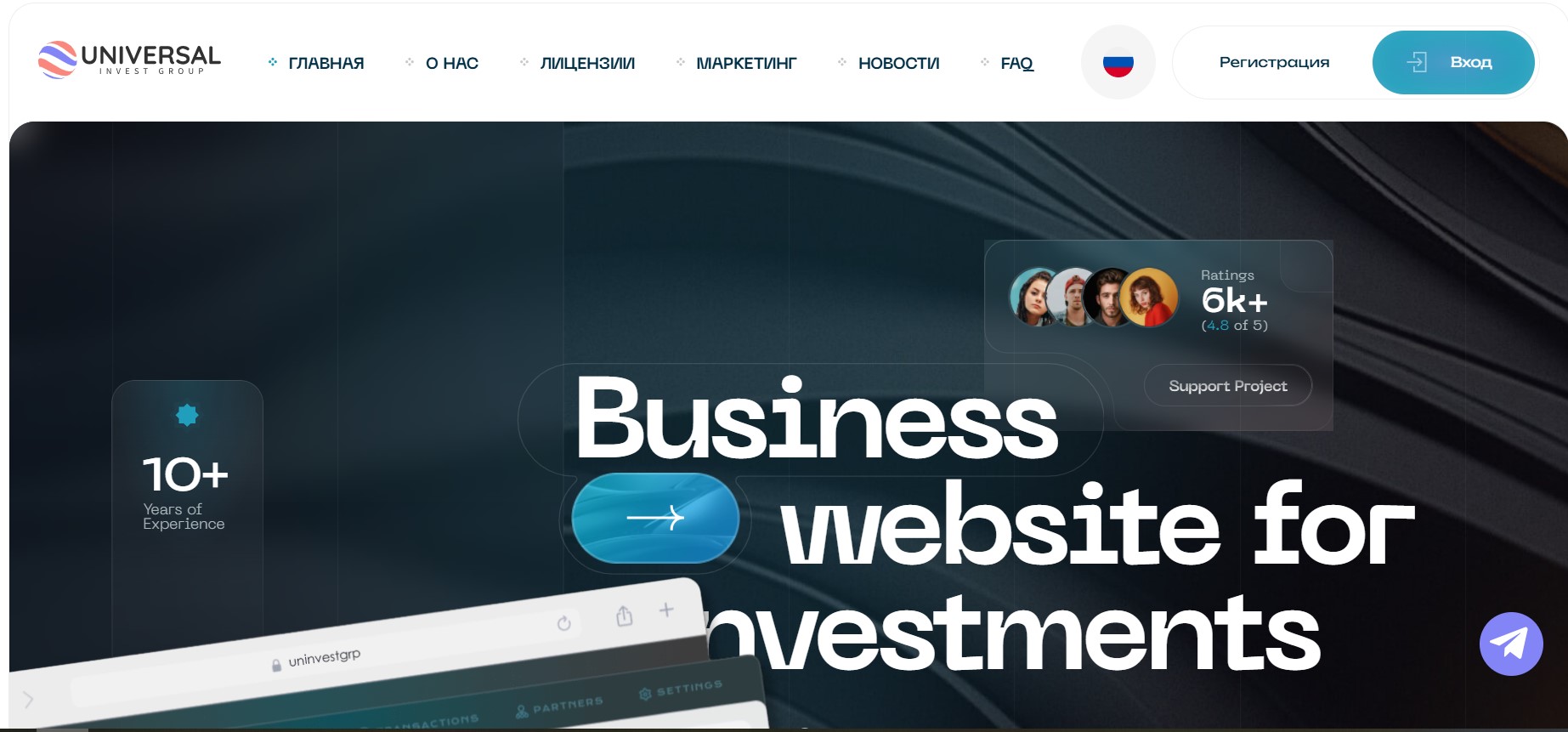 Universal Invest Group