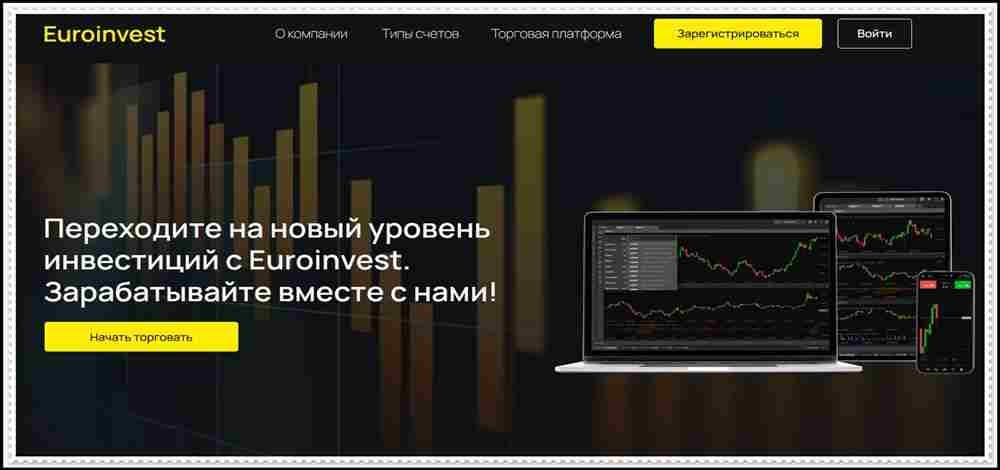 Euroinvest Ltd