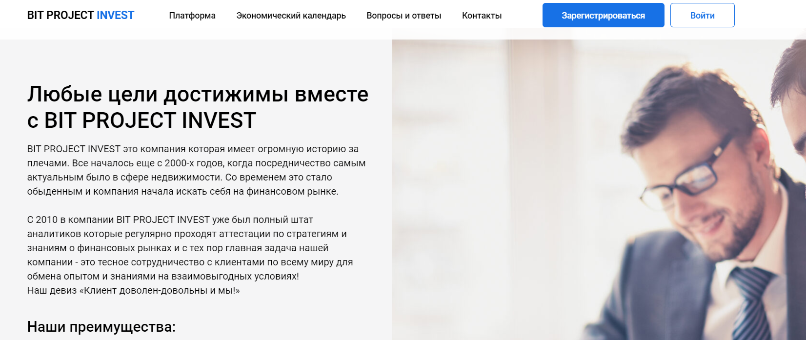 Bit Project Invests