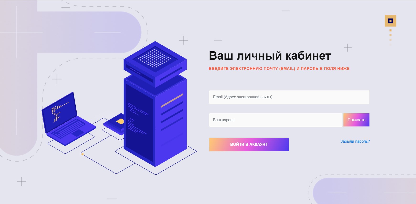 Cyber Investment Hub