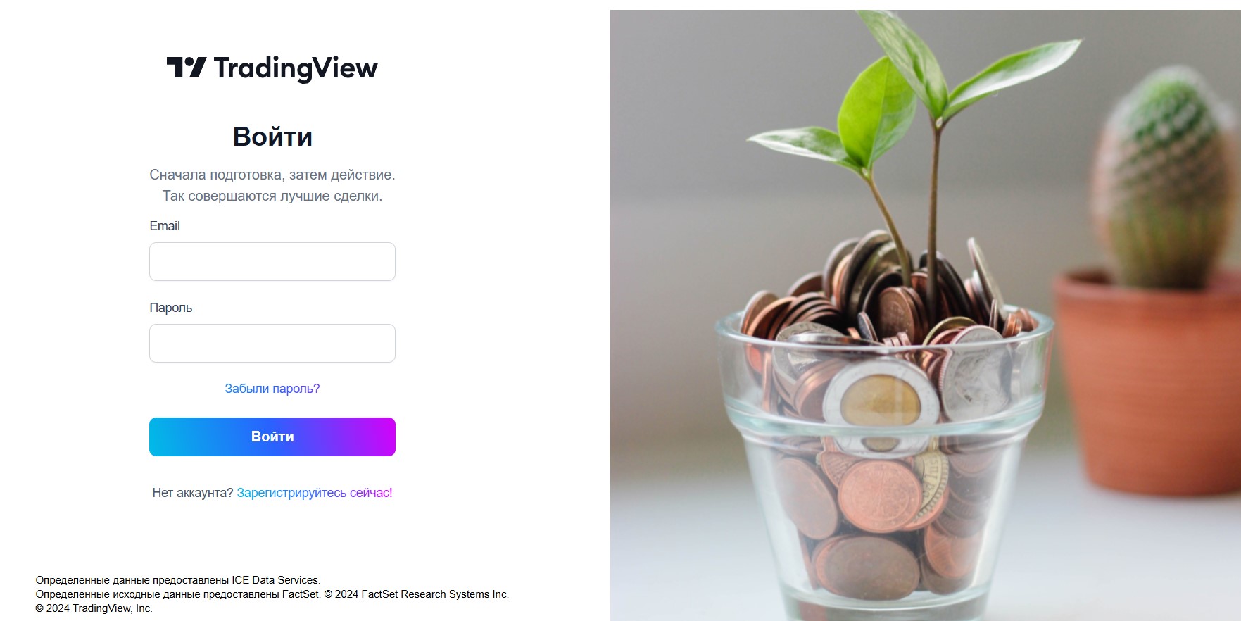 Protradingview