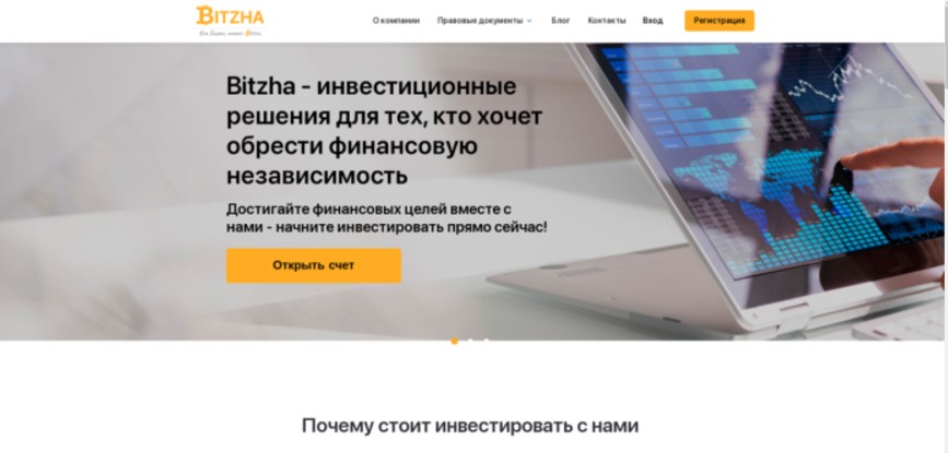 Bitzha