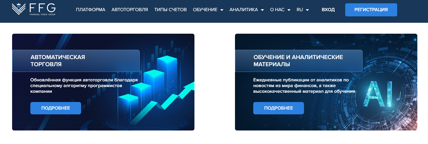 Financial Force Group
