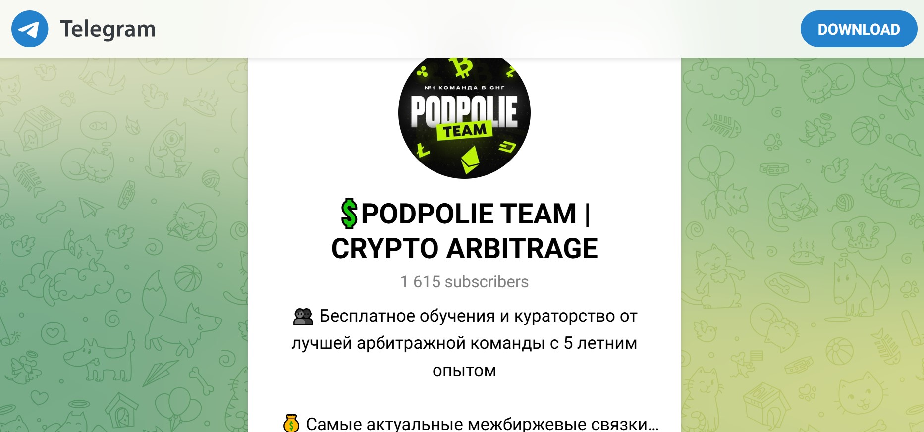 Podpolie Team Crypto Arbitrage