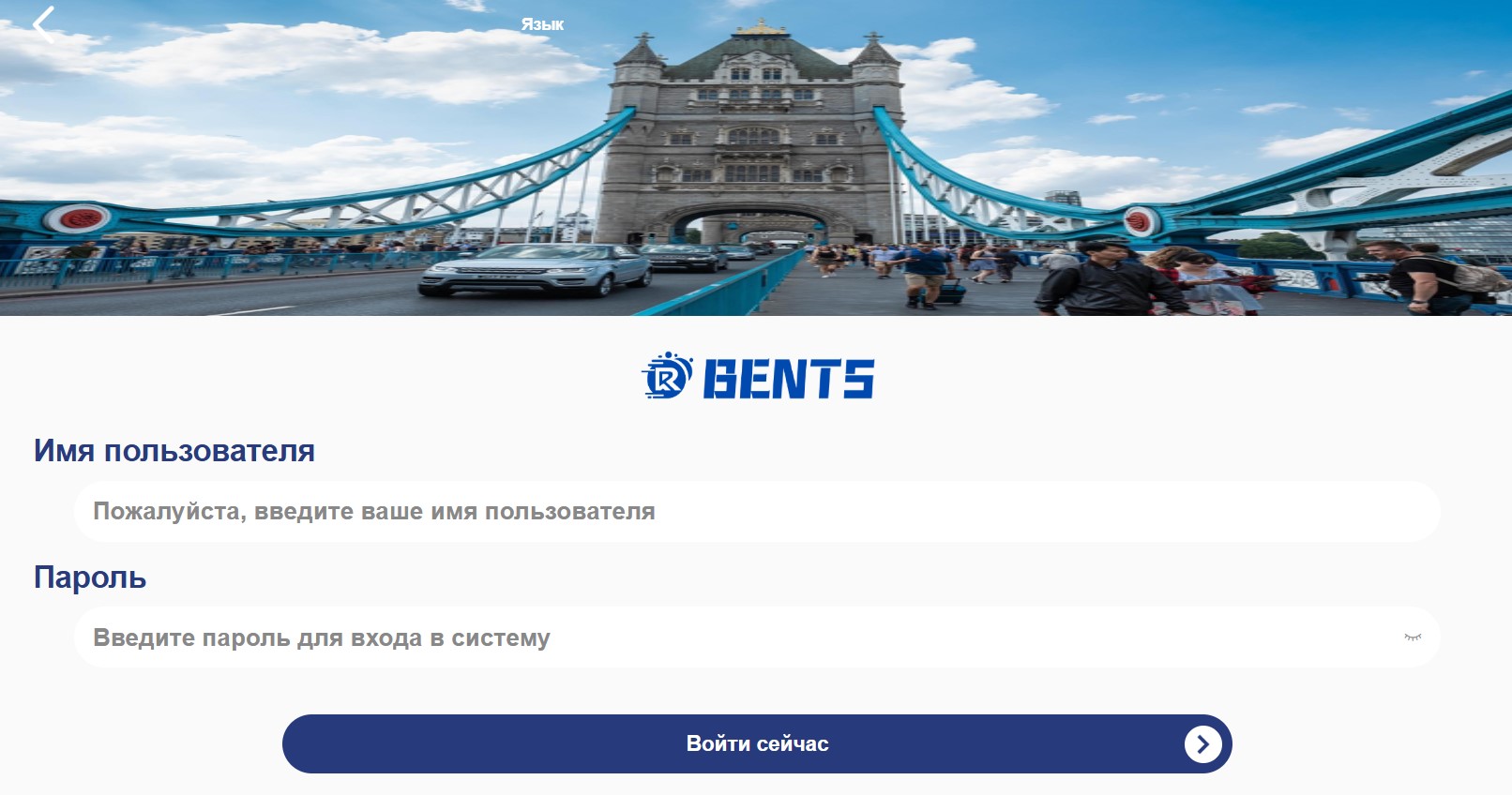 Rbents