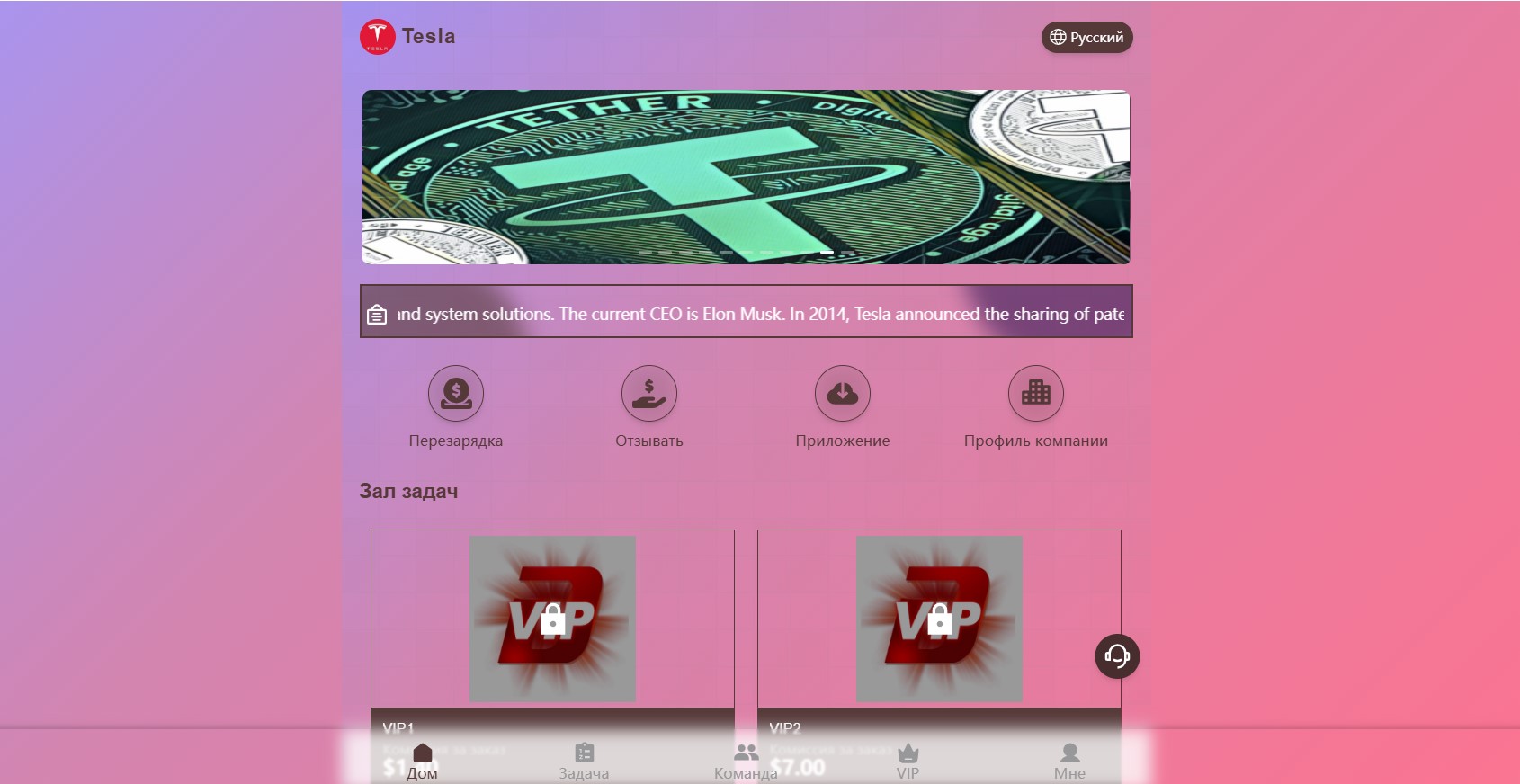 Tsauvip