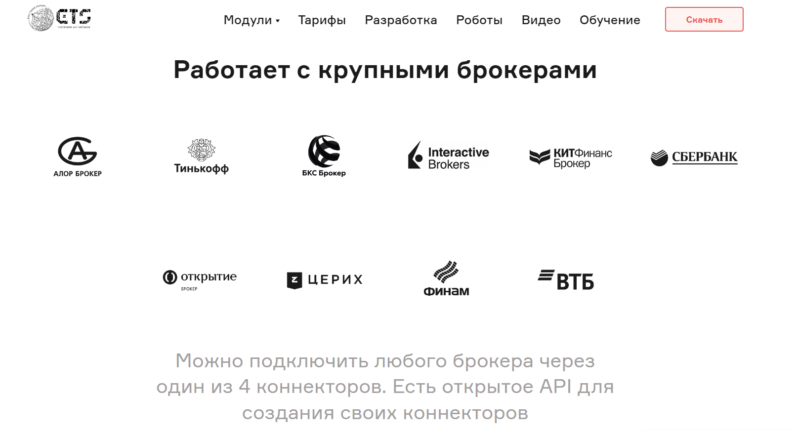 РобоКоммерц