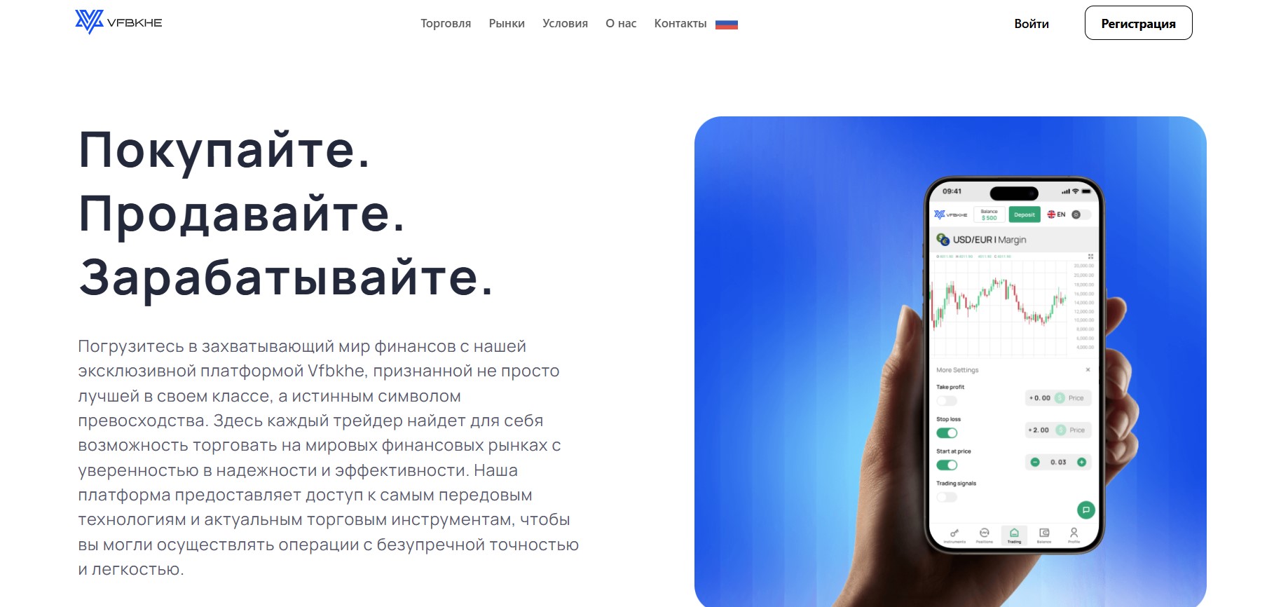 Vfbkhe