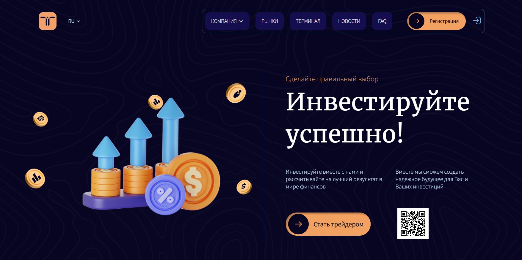 Trilaxor