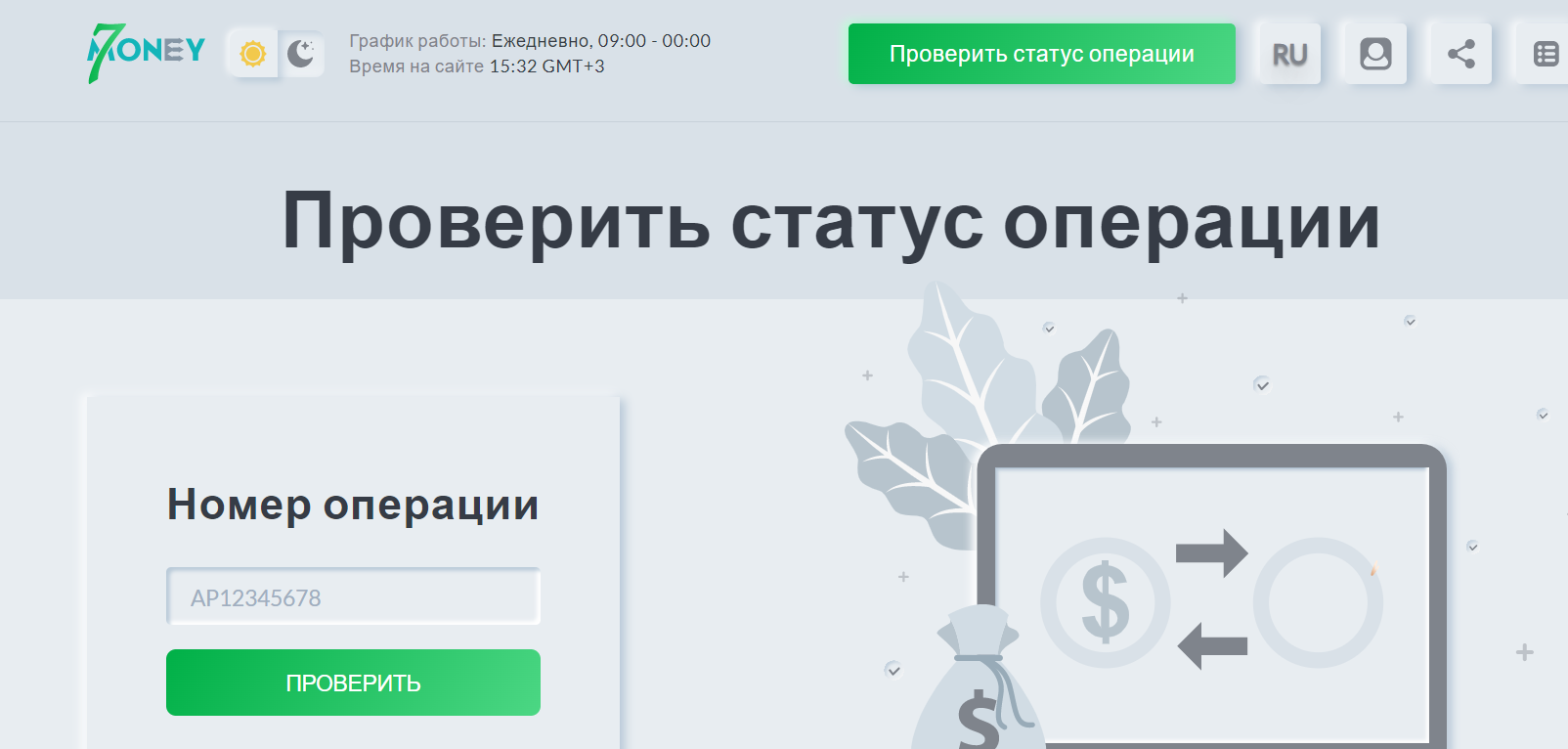 7MONEY.CO