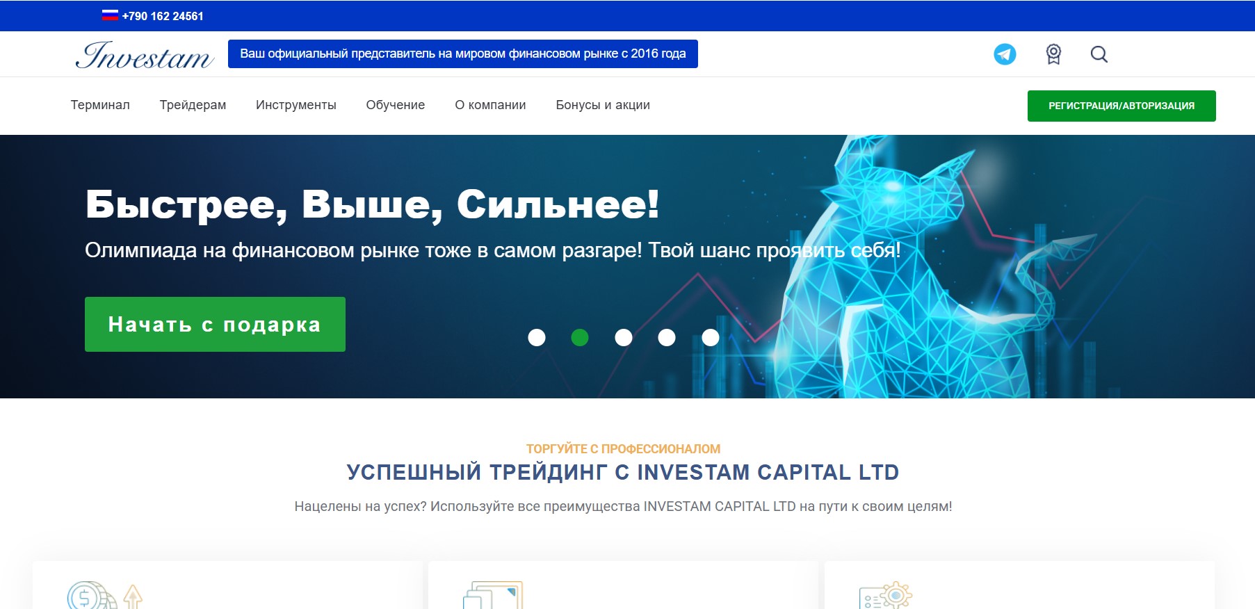 INVESTAM CAPITAL