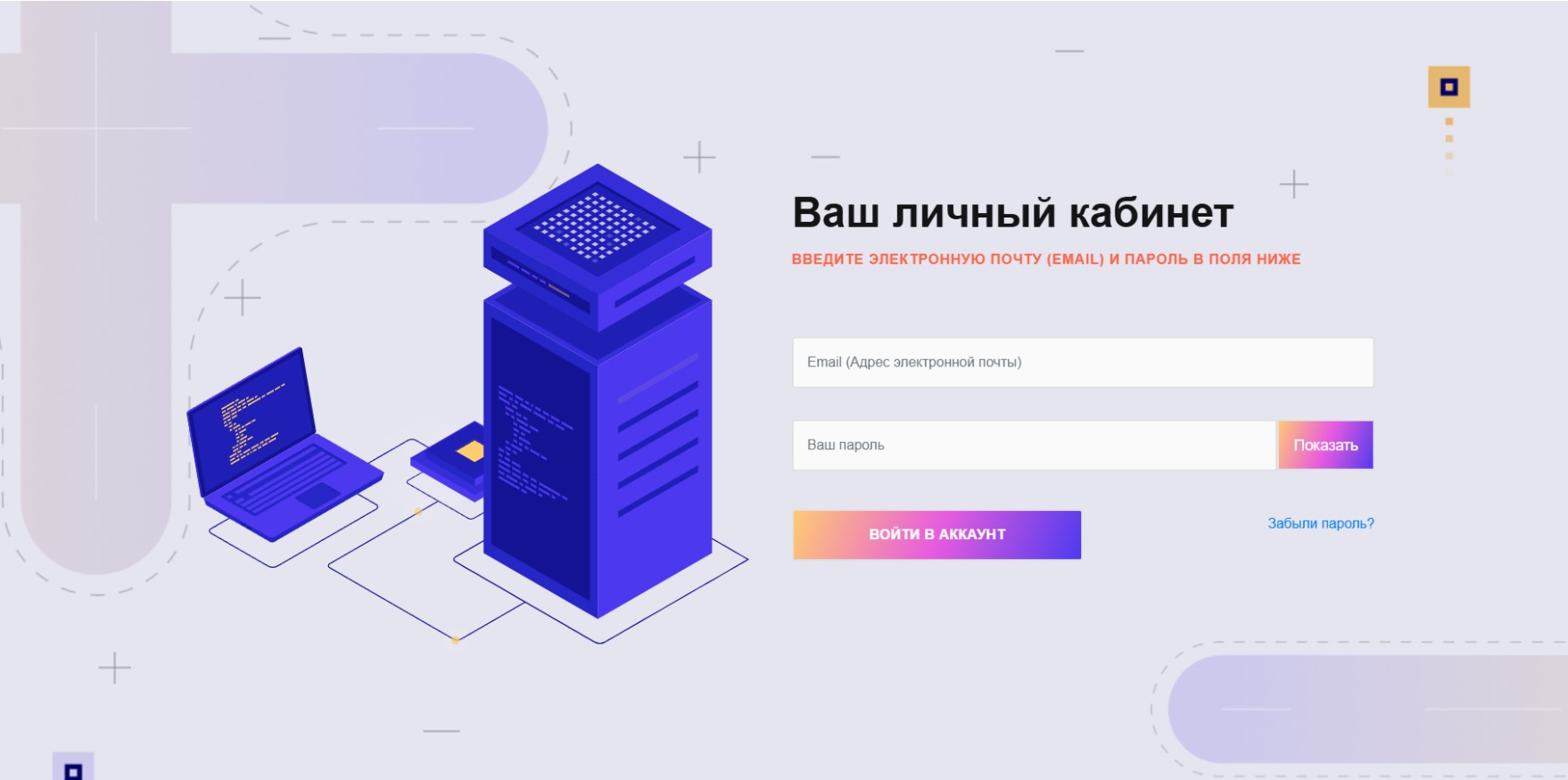Socarinvestment