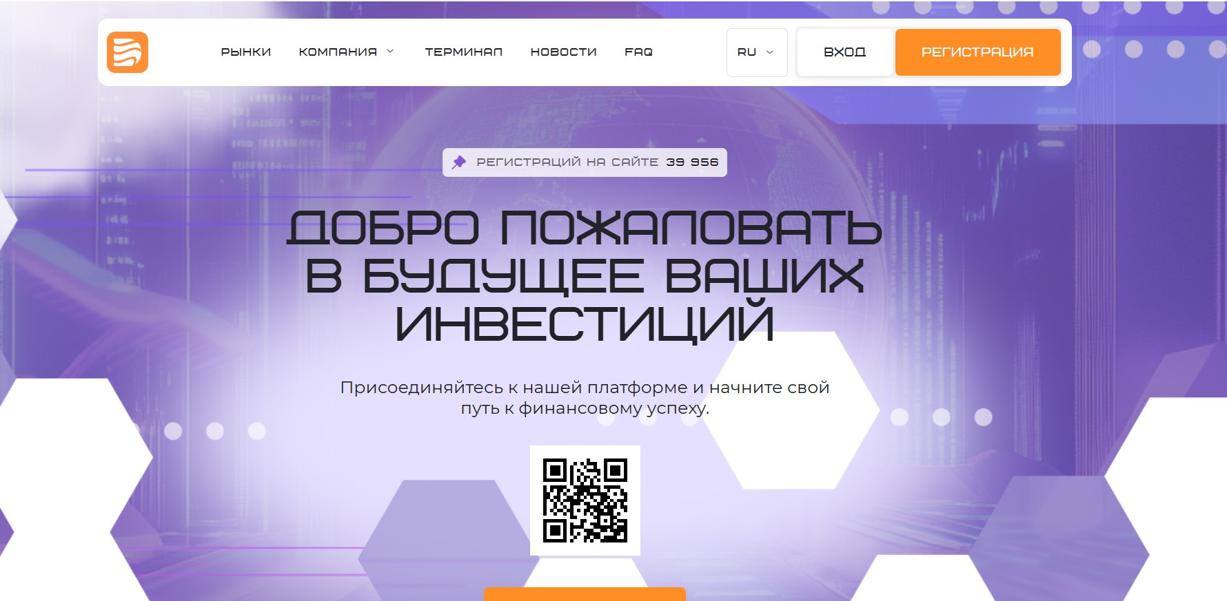 Desaicorp
