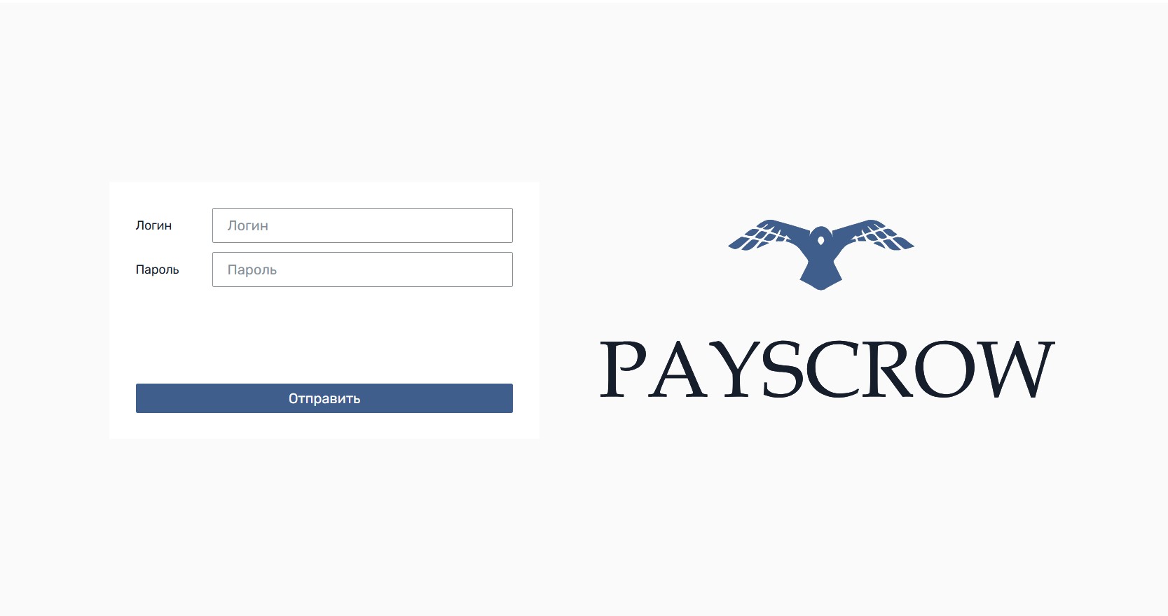 Payscrow Trader