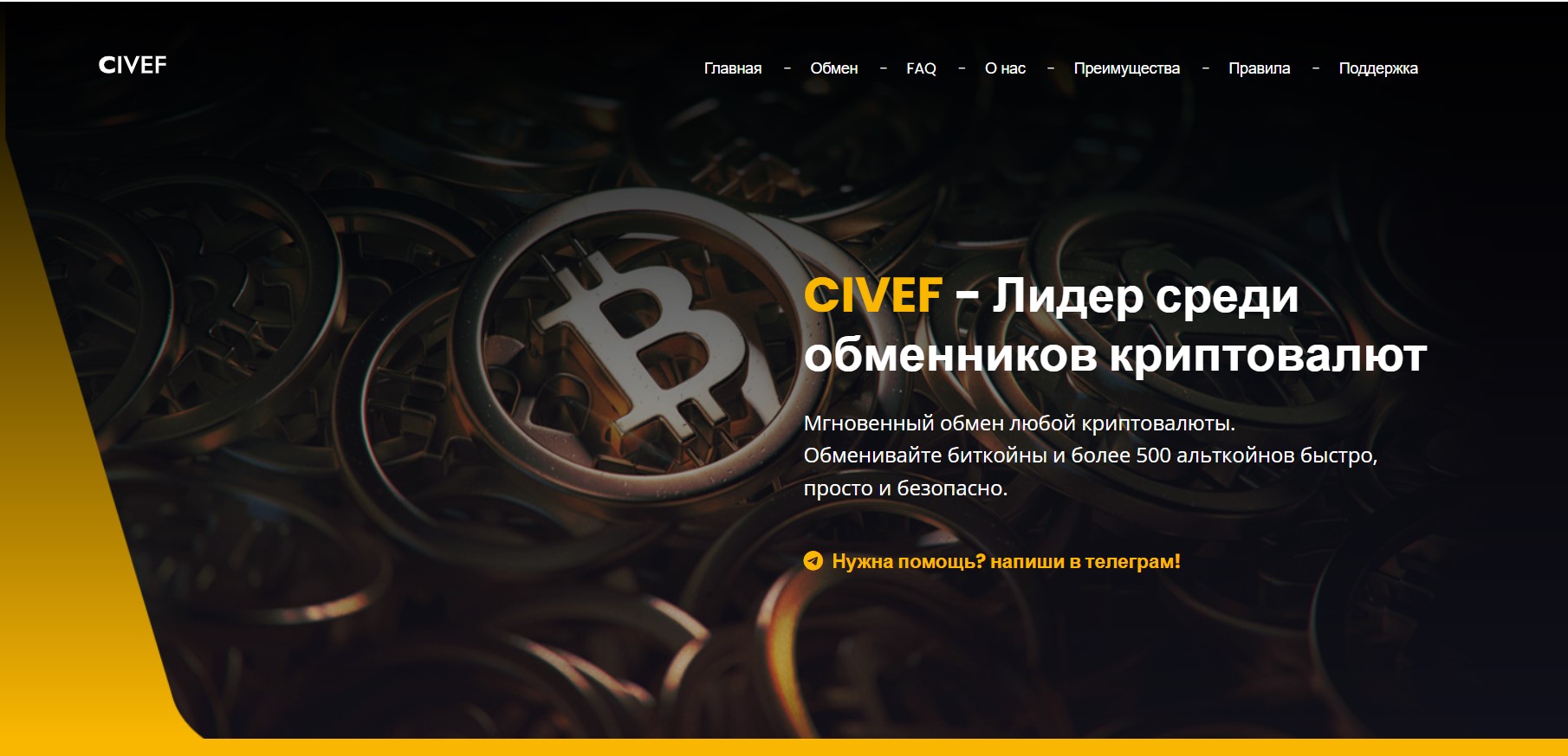 Civef