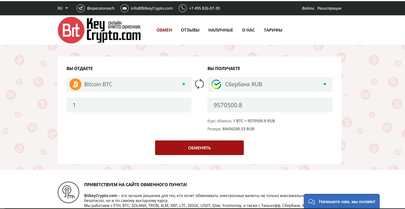 BitkeyCrypto.com