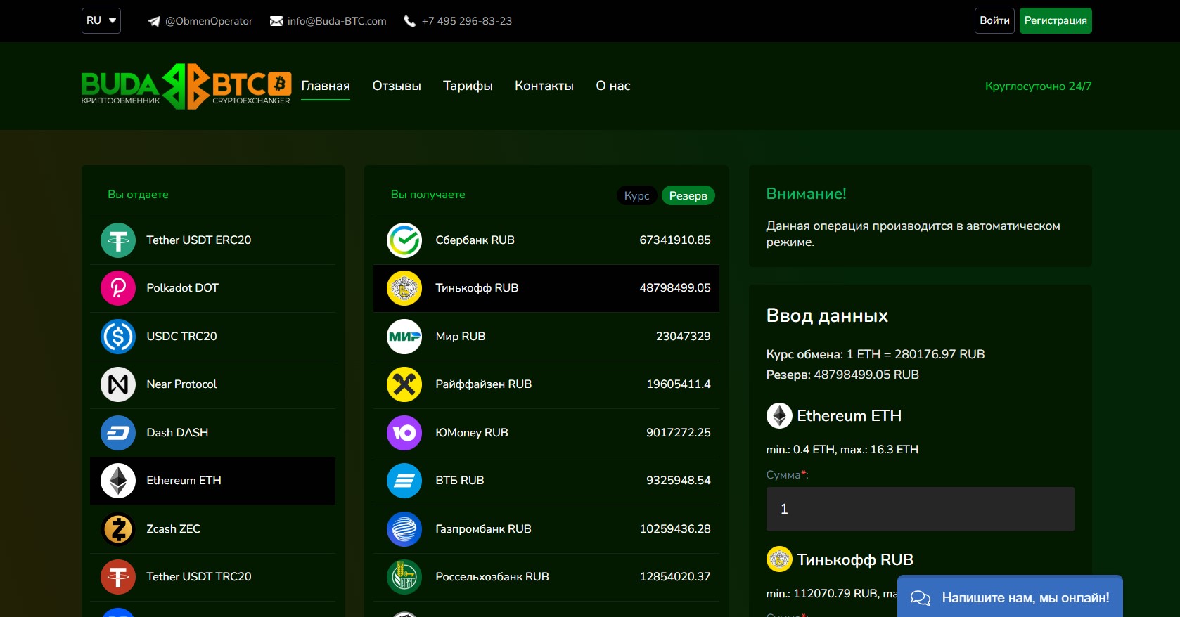 Buda-BTC.com