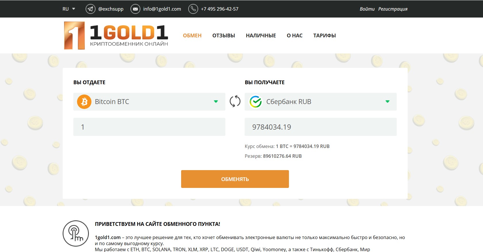 1gold1.com