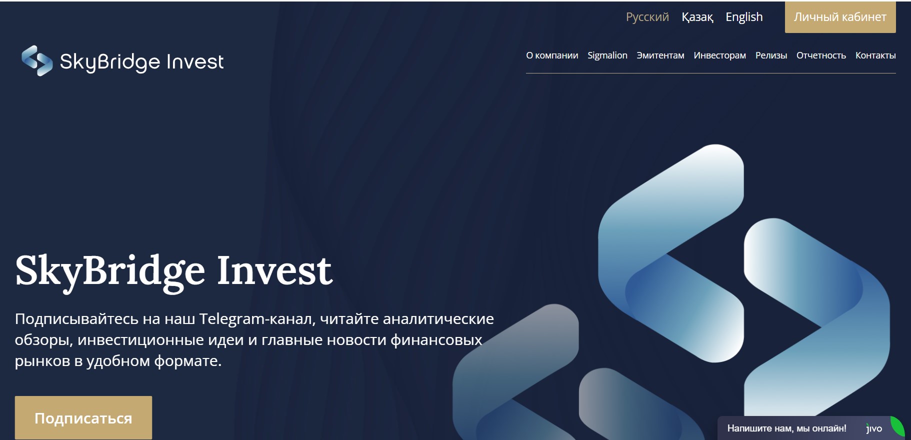 SkyBridge Invest