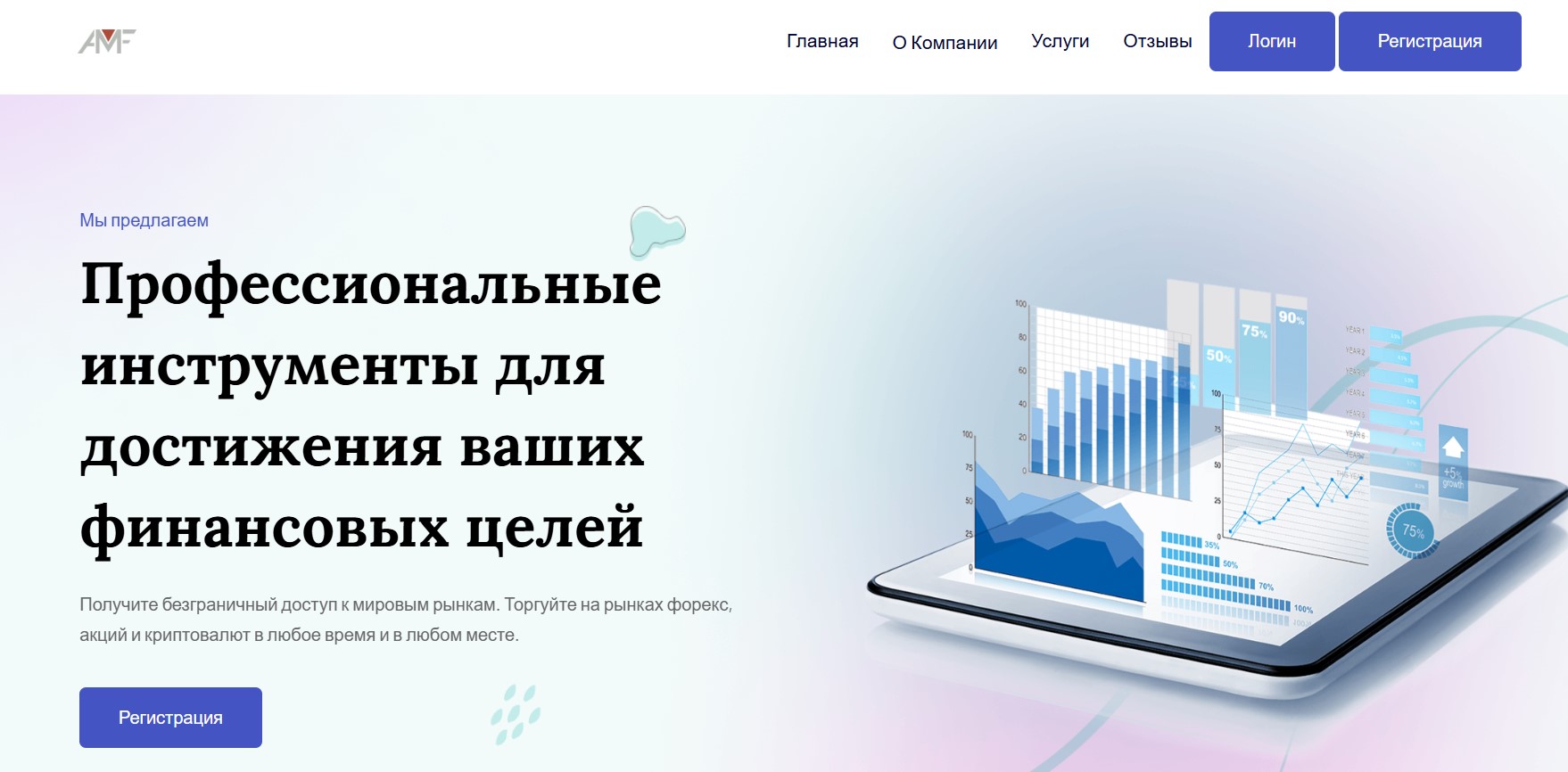 AMF Invest