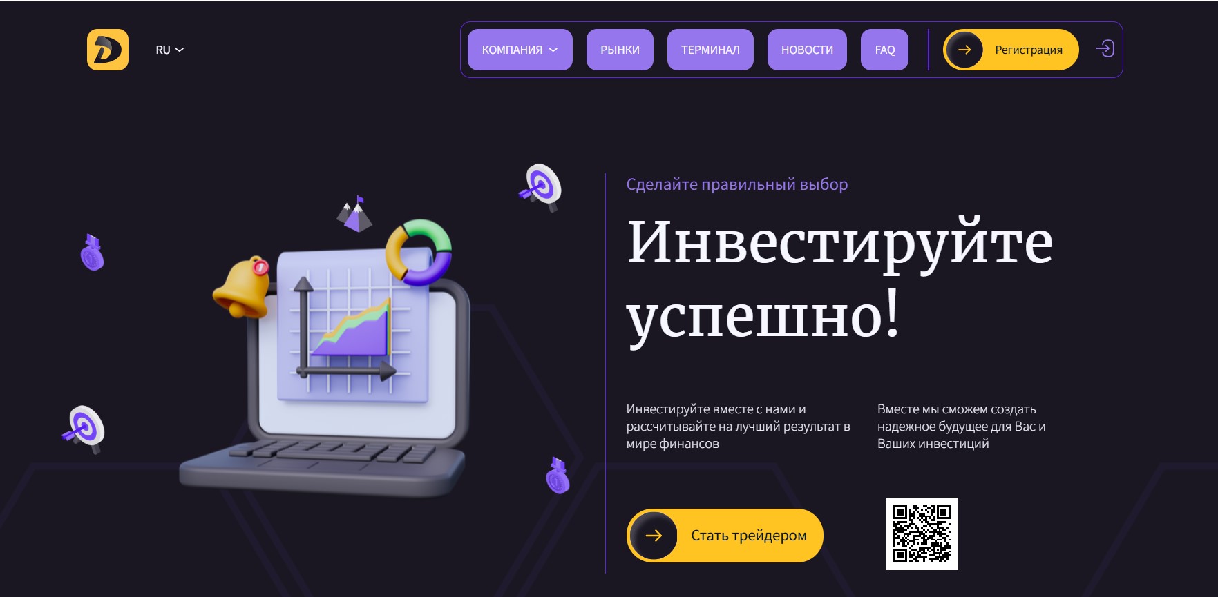 Drevoris