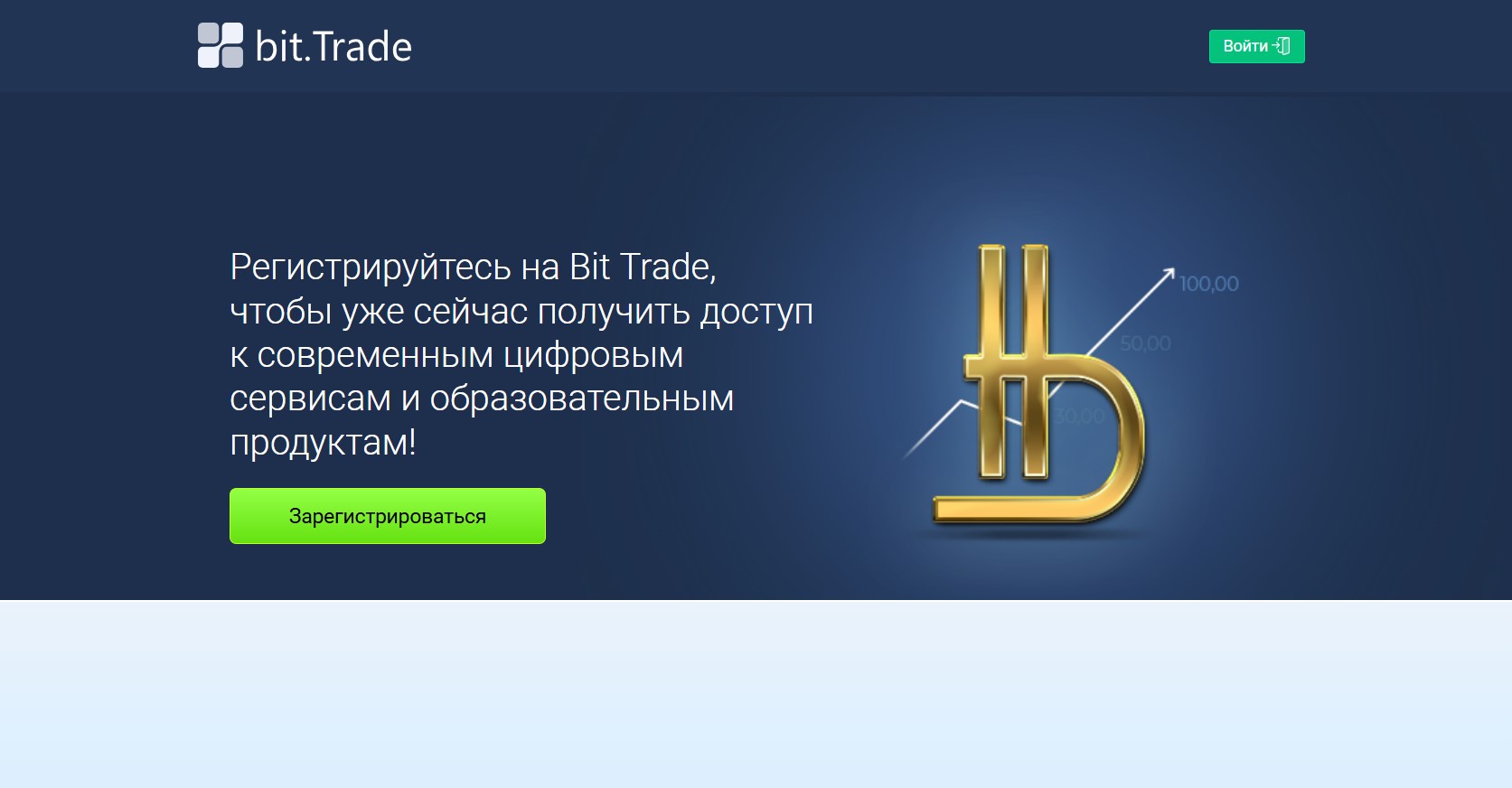 Bit Trade Markets Limited